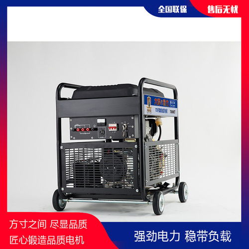 沈陽(yáng)5千瓦柴油發(fā)電機(jī)圖片